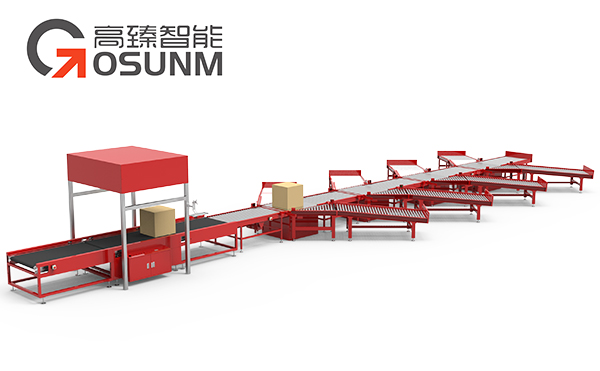 稱重掃碼測體一體機,DWS稱重掃碼測體一體機,動態(tài)DWS物流設(shè)備